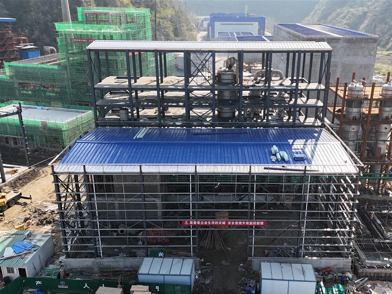 竹山縣秦巴鋇鹽有限公司4萬噸技改擴建項目二期工程(化合車間、蒸發(fā)車間）